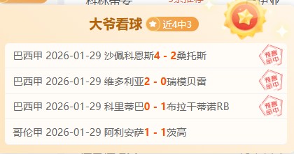 球星赛金奈,站亮点,张本美和荣,新葡京,新葡京app,新葡京娱乐,新普京赌场