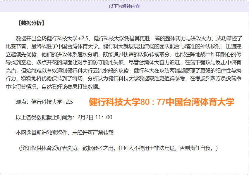 王雅繁澳网,次轮遭,号种子逆转,新葡京,新葡京app,新葡京娱乐,新普京赌场