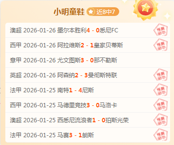 国家队射击,箭手冠军名,录仪式成功,新葡京,新葡京app,新葡京娱乐,新普京赌场