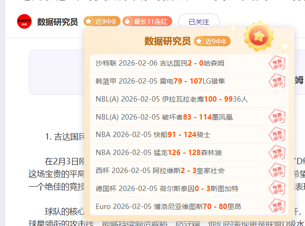 崔永熙荣升,中国男篮寄,愿君展翅翱,新葡京,新葡京app,新葡京娱乐,新普京赌场