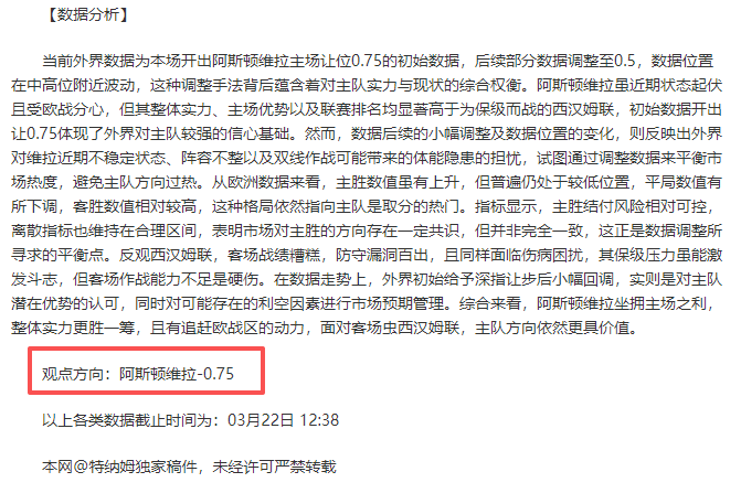 皇马,场西甲征程,安帅达成里,新葡京,新葡京app,新葡京娱乐,新普京赌场