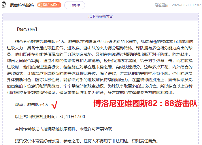 期北控对阵,宁波,专家推荐质,新葡京,新葡京app,新葡京娱乐,新普京赌场