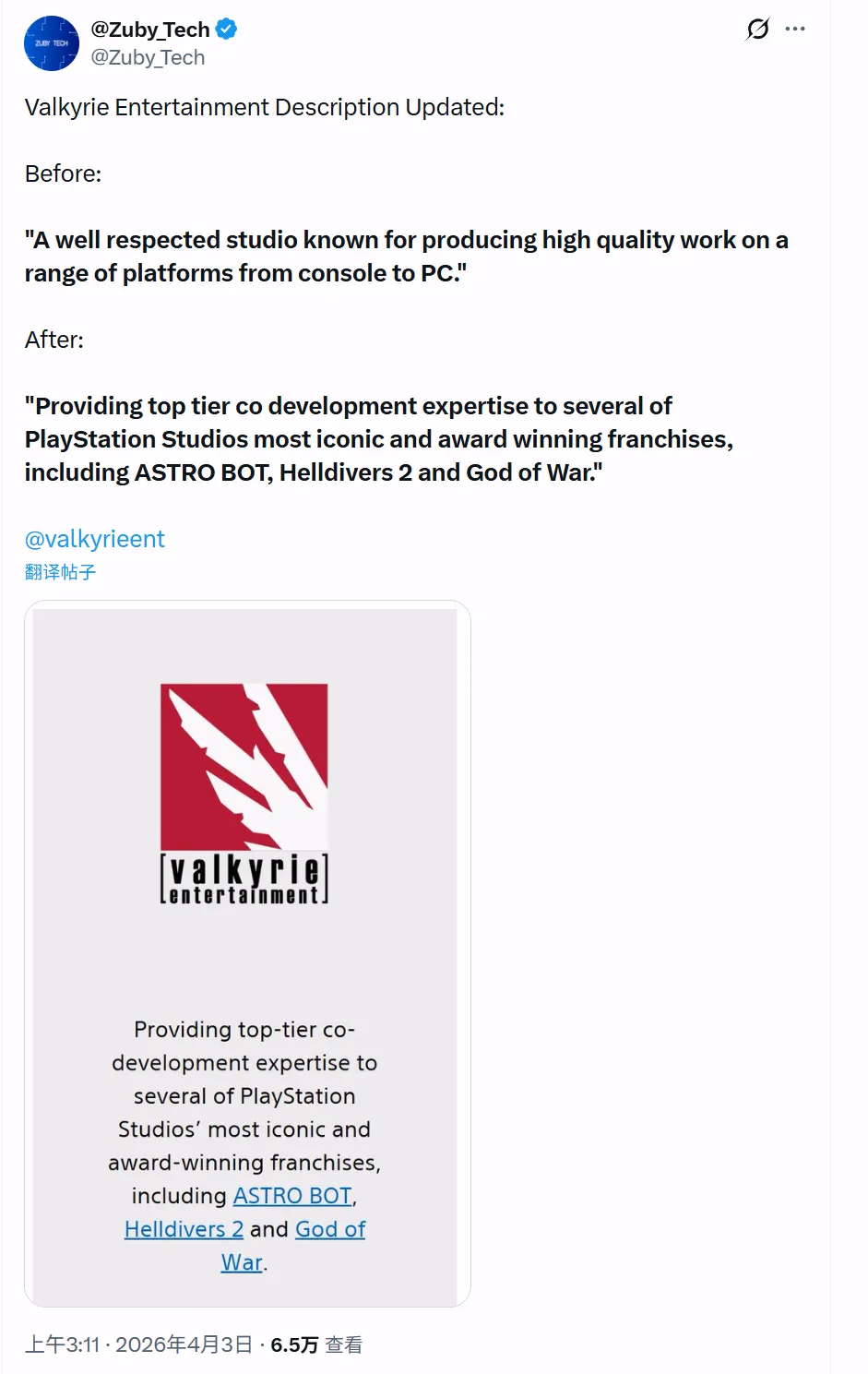 热刺降级风,险分析,总营收或锐,新葡京,新葡京app,新葡京娱乐,新普京赌场