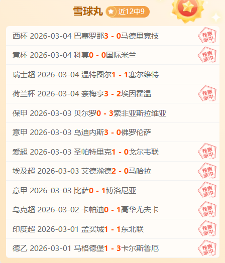 中国队冰壶,混双赛惜败,韩国,新葡京,新葡京app,新葡京娱乐,新普京赌场