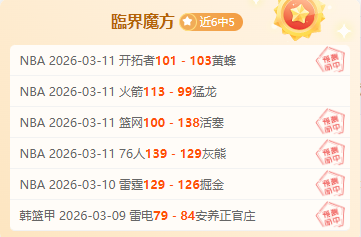 中国队冰壶,混双赛惜败,韩国,新葡京,新葡京app,新葡京娱乐,新普京赌场