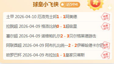 亚洲杯资格,生死对决达,晓专家质合,新葡京,新葡京app,新葡京娱乐,新普京赌场
