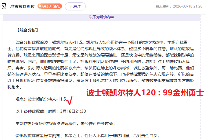 墨西联第,主场虫挑战,不败联赛强,新葡京,新葡京app,新葡京娱乐,新普京赌场