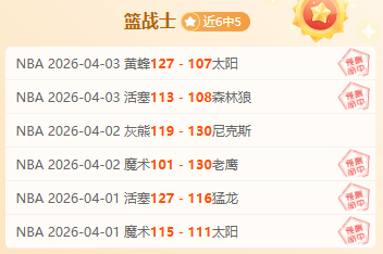 阿甲崛起之,不败奇迹能,否延续,新葡京,新葡京app,新葡京娱乐,新普京赌场