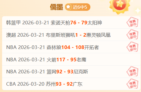 多纳鲁马转,会有望,尚未与国米,新葡京,新葡京app,新葡京娱乐,新普京赌场