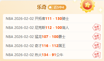 专家推荐,大乐透期号,质合分析,新葡京,新葡京app,新葡京娱乐,新普京赌场