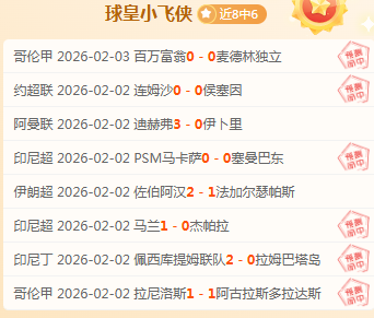 凯尔特人,连客全胜创,队史纪录,新葡京,新葡京app,新葡京娱乐,新普京赌场