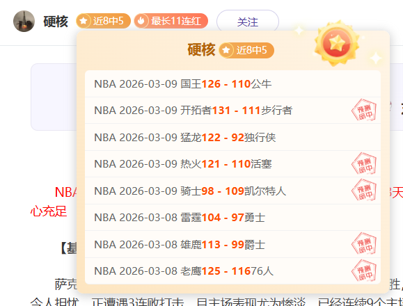 尼克斯主场,强势分析,大乐透期号,新葡京,新葡京app,新葡京娱乐,新普京赌场