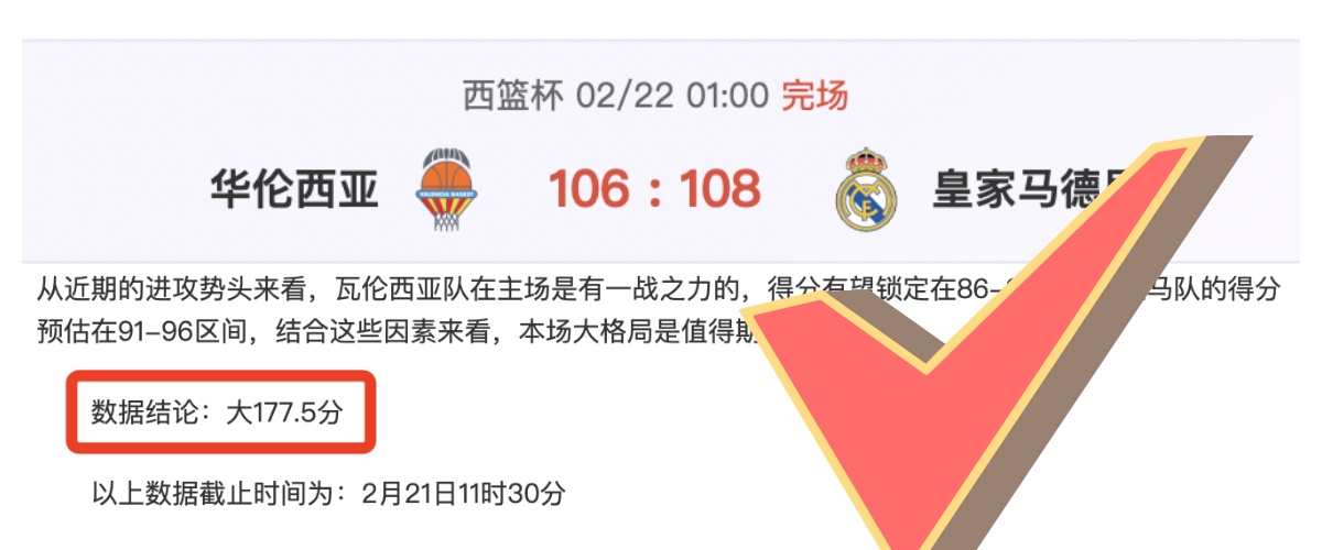 尼克斯主场,强势分析,大乐透期号,新葡京,新葡京app,新葡京娱乐,新普京赌场