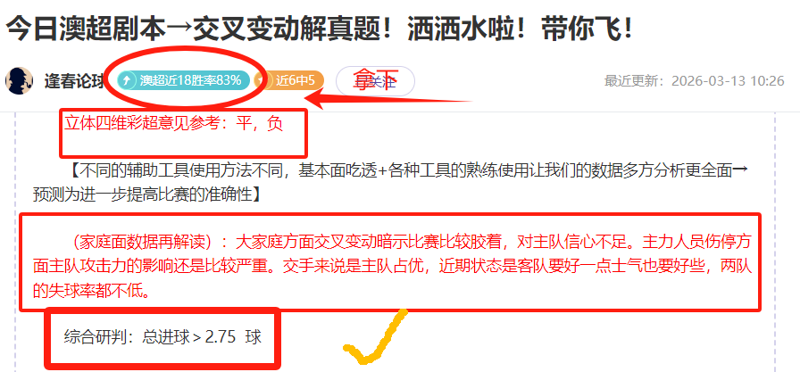主队反弹还,是客队趁虚,大乐透期号,新葡京,新葡京app,新葡京娱乐,新普京赌场