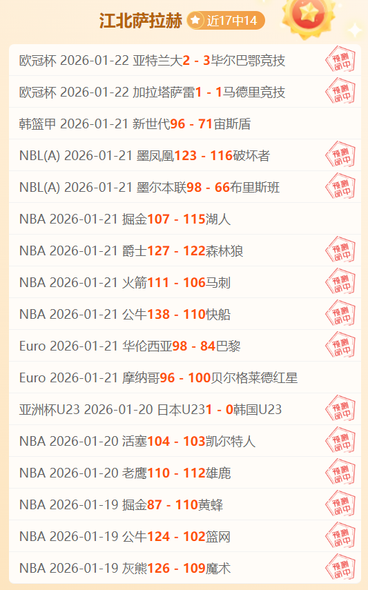 杨晨点评,蒯纪闻与王,钰栋天赋迥,新葡京,新葡京app,新葡京娱乐,新普京赌场
