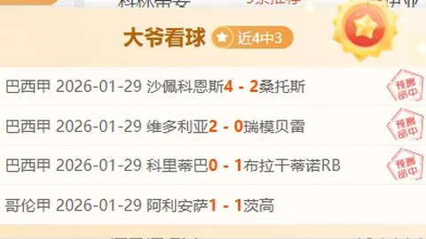 2025WTT球星赛金奈站亮点：张本美和荣获双冠，成就世界排名新高度3-31 16：24