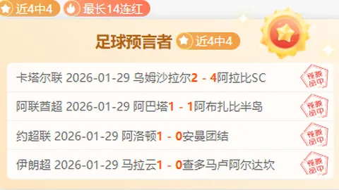 辛纳与WADA和解，网球男单世界第一禁赛三个月