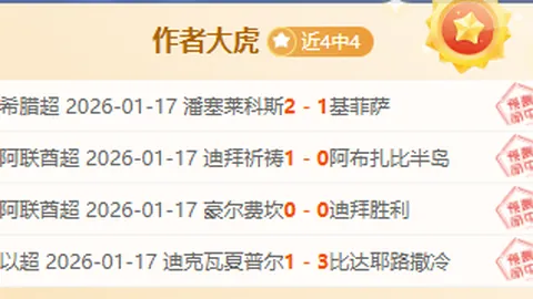 意甲第35轮赛事精华回顾（20-21赛季）