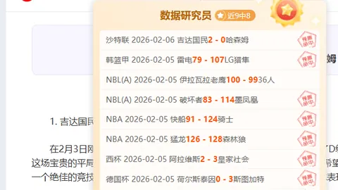 崔永熙荣升，中国男篮寄语：愿君展翅翱翔，化作北溟鲲鹏。