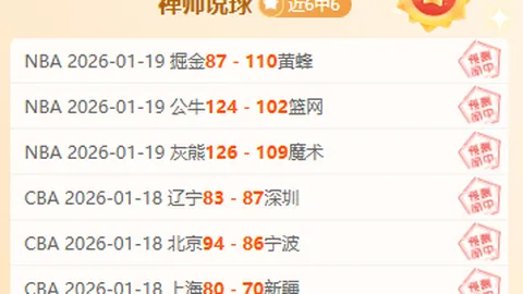 《姆巴佩神速破纪录！欧冠赛场再现6分42秒帽子戏法传奇》