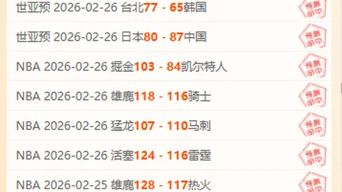 天文台挂出8号风球预警｜毅行者11月14日发布最新调整方案，明确取消活动标准