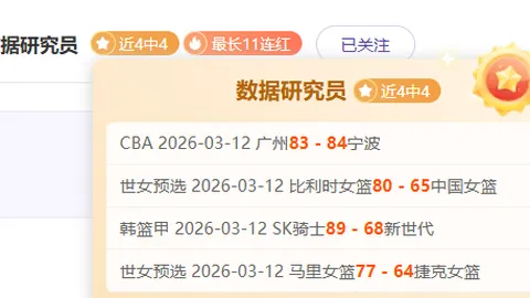 西甲9轮收视率分析：皇马与巴萨分占半壁江山，巴萨收视略胜皇马