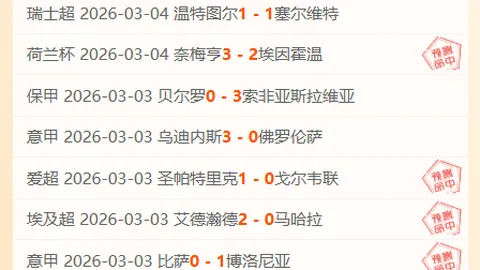 “中国队冰壶混双赛惜败韩国，无缘亚冬会决赛”
