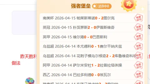 罗塞尼尔：大乐透期号专家质合分析推荐，质合分析前区十码