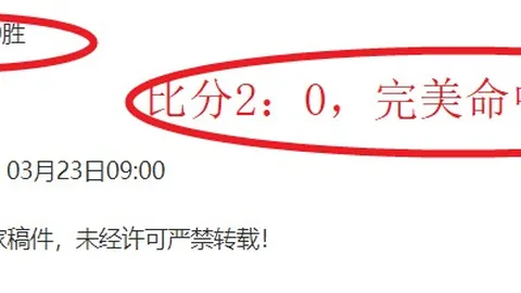 大乐透期号专家推荐：广东VS山西战前瞻，拉科塞维奇首秀，杜锋