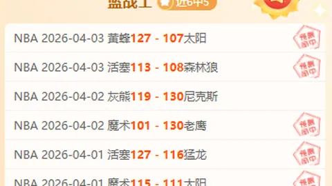 阿甲崛起之星，14胜12不败奇迹能否延续？挑战即将到来！