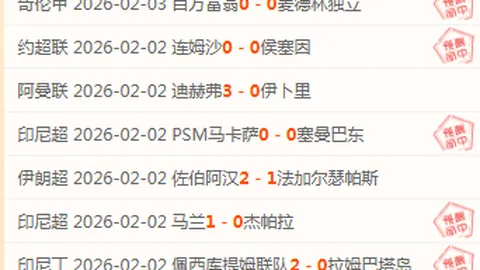 凯尔特人6连客全胜创队史纪录，连续9胜瞩目！