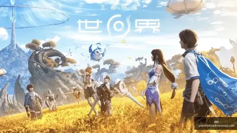 新葡京