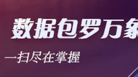 电竞赛事冠军诞生，品牌赞助助力荣耀时刻