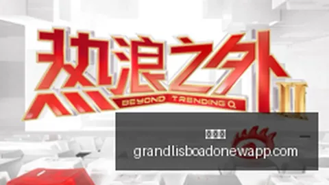 红牛战队新英雄首秀，巅峰对决蓄势待发