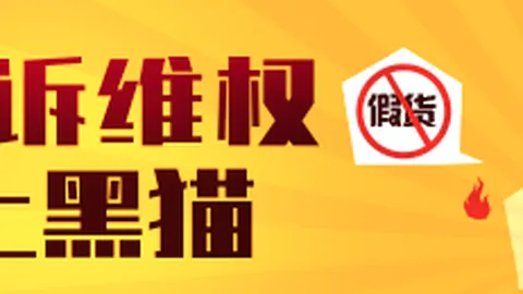 品玩行业：2026年避雷指南